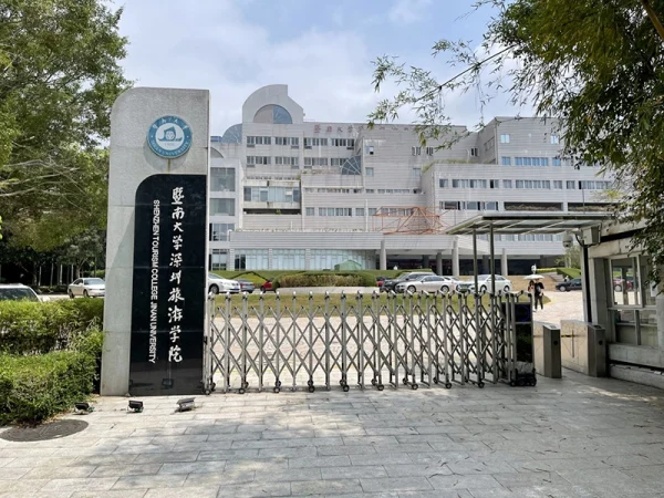 2.暨南大学深圳旅游学院防水工程_r 2.暨南大学深圳旅游学院防水工程_r