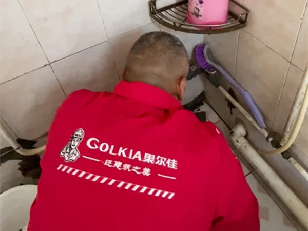 7.广东省深圳市业主卫生间防水工程_r 7.广东省深圳市业主卫生间防水工程_r